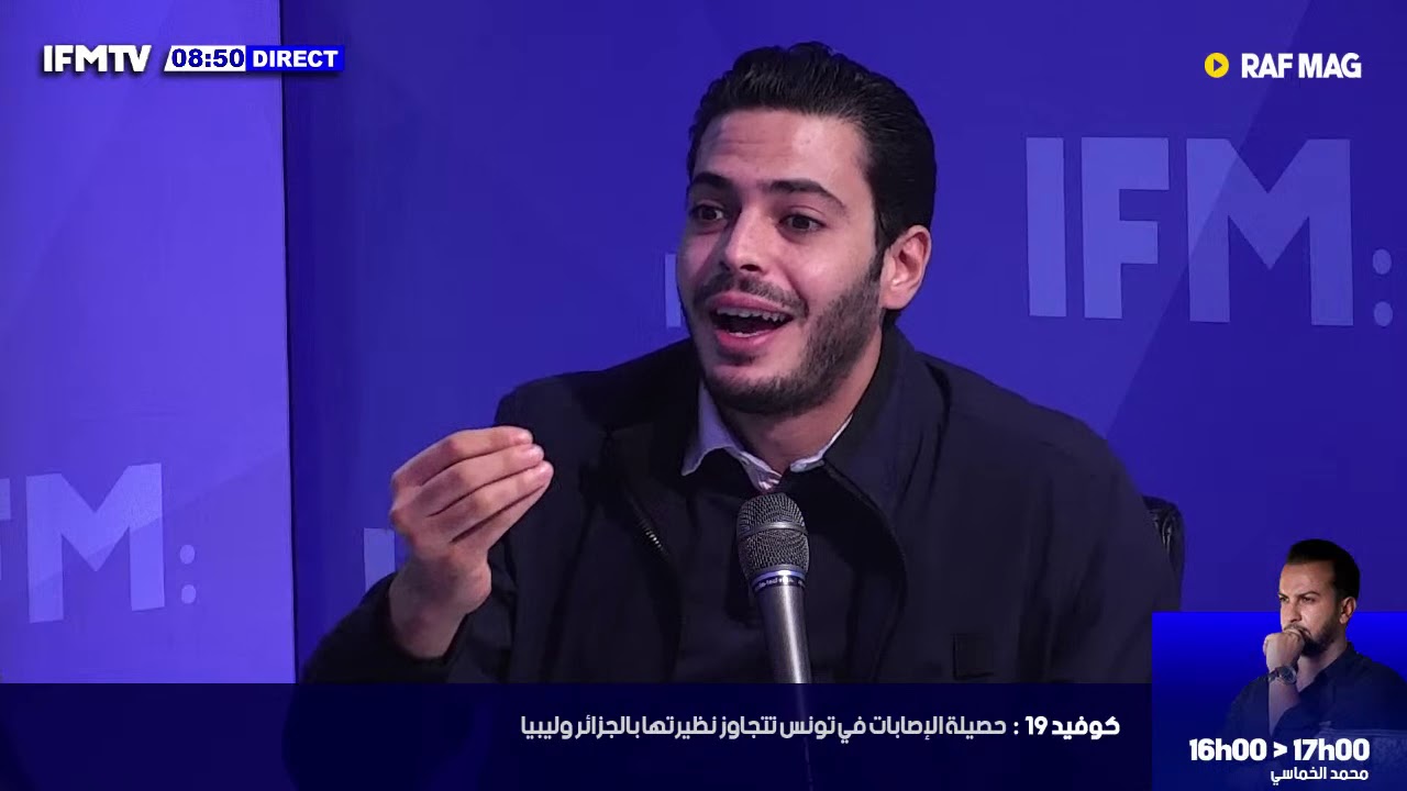 برنامج صفي قلبك الهايكا توجه تنبيها إلى قناة الحوار التونسي Youtube
