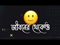 আপনি বেশিদিন