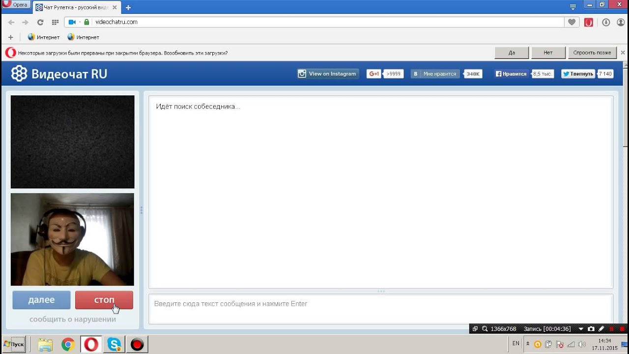 Скачать Видеочат Для Взрослых