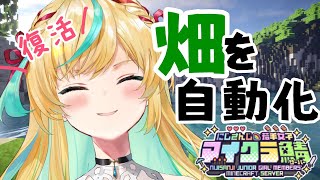 立伝都々(たちつてとと)の配信のサムネイル画像