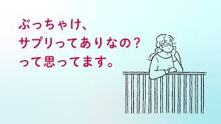 【DHCのCM】化粧品やサプリメントのコマーシャルを紹介