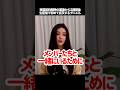 専属契約解除の通達から2週間後、生配信で初めて心境を吐露するダニエル #kpop #newjeans