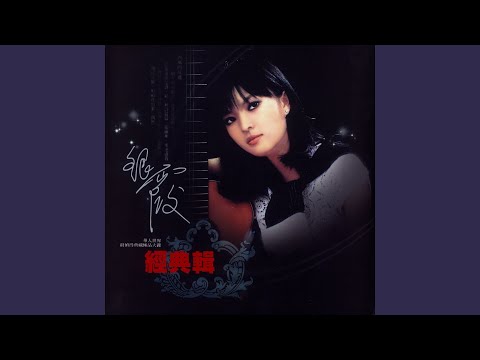 六十六年在台北