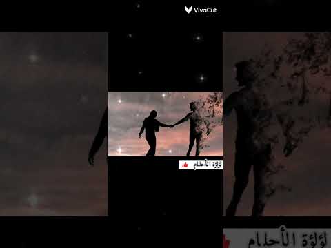     مهى فتوني أول حب بدون موسيقي بدون موسيقى