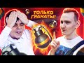 ПОБЕДИЛИ СИЛЬВЕРОВ ТОЛЬКО ГРАНАТАМИ В CS:GO