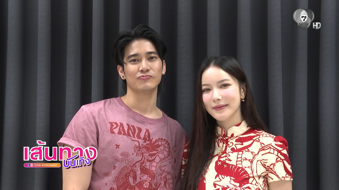 ยูโร ยศวรรธน์ - มุก วรนิษฐ์ วัดความรู้ใจด้วยเกมต่อคำ