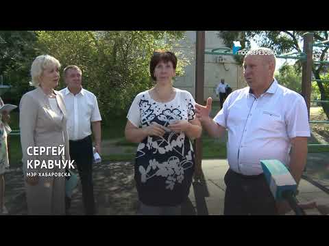 20 млн рублей на ремонт школы: современные спортивные площадки, новый асфальт и тёплые кабинеты