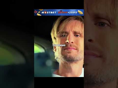 Современные отношения требуют современных решений 🔥 #фильм #SuperАлиби2