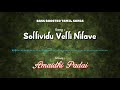 Sollividu velli nilave  amaidhi padai  bass boosted audio song use headphones  better experience