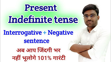 Interrogative + negative sentence of present indefinite tense with examples and tricks.