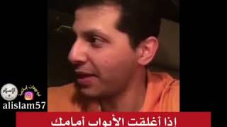 اذا أغلقت بوجهك الأبواب وفقدت الأمل 