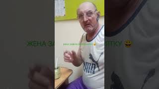 ЭТОТ МОМЕНТ СМЕШНОЙ 😂 НЕПОНЯТКИ 😂😀🔥🎉