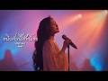 หนึ่งเจ็บนี้ใช้หนี้เธอ (R&amp;B Ver.) - พลอย - cover by VAMUSIC