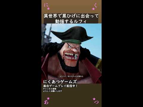ワンピース　新四皇　1番くじ　黒ひげ　ルフィ　ニカ 一番くじ ワンピース 新四皇｜一番くじ倶楽部｜BANDAI SPIRITS