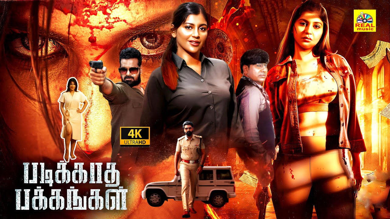 Padikkadha Pakkangal (2025) Exclusive Tamil Full Movie 4K | Yashika Aannand | Prajin | Selvam | 