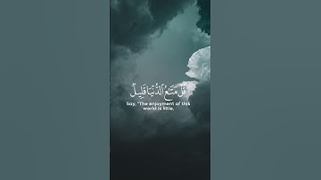 #سورة النساء ٧٧