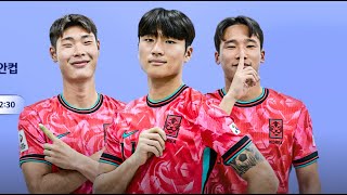 [생] 한국 vs 인도네시아!! 황선홍 - 신태용 감독 싸움, 누가 승리할까?