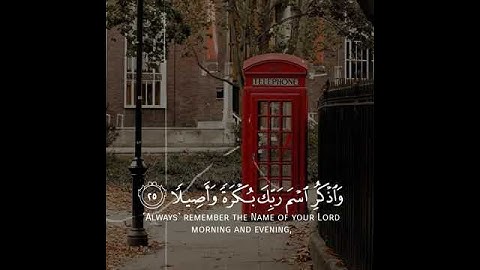 [ إنا نحن نزلنا عليك القرءان تنزيلا ] راحة لا توصف 💙🎧 ️القارئ إسلام صبحي _ من سورة الإنسان 💙🌱