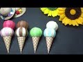 （画用紙・折り紙）夏の飾り　アイスクリームの作り方【DIY】(Drawing paper, origami)Summer decorations　How to make ice cream