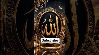 Allah Name Golden Design ✨ Heart Touching Islamic Video 😍 | Viral Short