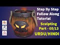 LowPoly Stylized Barrel#Modeling#Unwrap#Sculpting#Texturing#Blender#ZBrush#Substance Painter Part-05