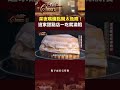 【深夜法甜點】深夜嘴饞點開太危險！這家甜點店一吃就淪陷｜主持人：陳瑩    #台灣Cheers        @TaiwanCheers