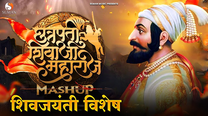 Shivjayanti 2025 Special Songs | Shivaji Maharaj Songs | Video Jukebox | शिवजयंतीचे गाणे | Marathi