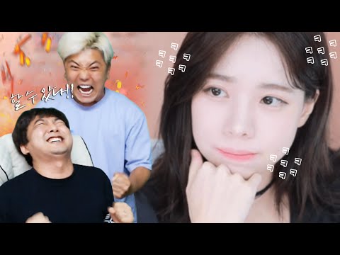 그 실력에 잠이 와요 오빠? ㅋㅋ