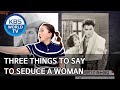 Three things to say to seduce a woman [Problem Child in House/2020.07.24]