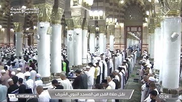 سورة البروج من صلاة الفجر للشيخ احمد بن طالب | ١٥-٣-١٤٤٥هـ