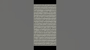 من#سورة #النور #القران_الكريم_راحه_نفسية😍🕋 #القران #مشاري_راشد_العفاسي