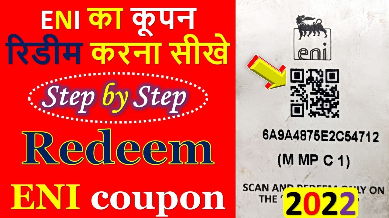Redeem ENI Coupon || How to redeem ENI coupon ( 2022) || ENI Coupon redeem karne ka tarika 2022