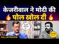 Cm arvind kejriwal  theredmike  exclusive interview  loksabha elections 2024  aam aadmi party