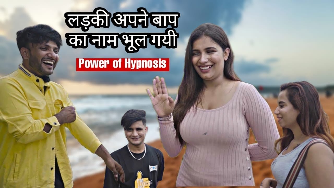 She Forgot her Father’s Name | Power Of Hypnosis