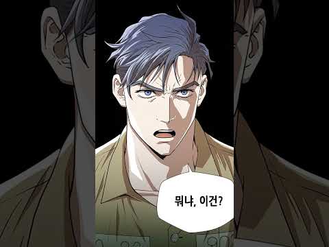 정재계가 힘 합쳐서 <strong>판사</strong> 나락 보내는 <strong>방법</strong> #판사이한영 上 2/4