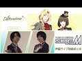 【アイマス】Altessimo(土岐隼一/永野由祐) 声優ライブ映像まとめ【SideM】