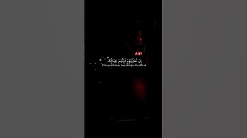 اكتب شيء تؤجر عليه💖💝// القارئ ياسر الدوسري