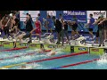 Mixed 4 x 100m Freestyle (Finals)_USA_World Junior Record