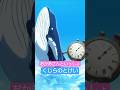 くじらのとけい【AIムービー&cover】おかあさんといっしょ
