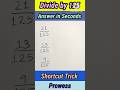 Division Shortcut for 125 #shortsfeed #mathshorts #mathstricks #divisiontricks #payalnayak