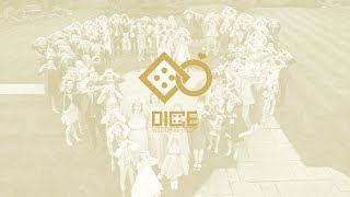 DICE Wedding Films | 2017 Showreel