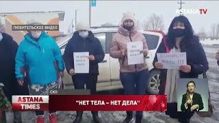 Бывший насильник держит в страхе целое село в Северном Казахстане