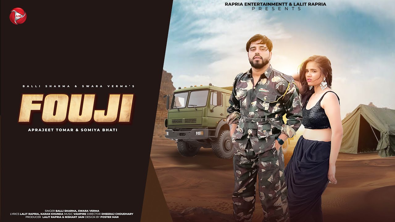 Watch Fouji Ragni - Bali Sharma, Swara Verma Ft. Aprajeet Tomar & Somiya Bhati | New Haryanvi Ragni 2025 on YouTube Watch Fouji Ragni - Bali Sharma, Swara Verma Ft. Aprajeet Tomar & Somiya Bhati | New Haryanvi Ragni 2025 on YouTube
