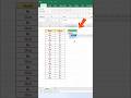 OMG ✨😳Ye Excel trick to pure magic hai! #sumif #ytshorts #shortvideo #shorts #microsoftexcel