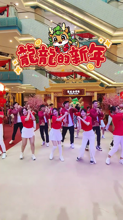 2024新年歌《龙龙的新年》 SUNWAY PYRAMID 演出