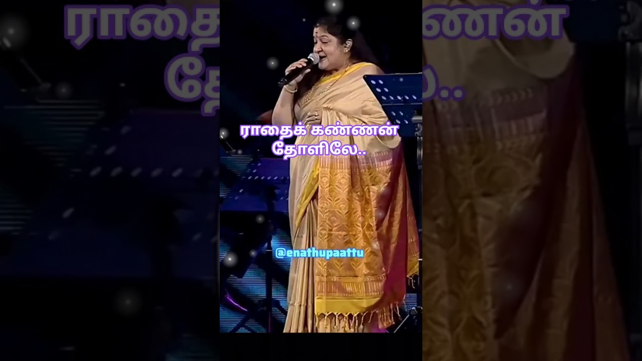 Ding Dang Dang Song | Panakkaran | Rajinikanth, Gautami | Ilaiyaraaja | SPB, K.S. Chithra #shorts auf YouTube ansehen Ding Dang Dang Song | Panakkaran | Rajinikanth, Gautami | Ilaiyaraaja | SPB, K.S. Chithra #shorts auf YouTube ansehen