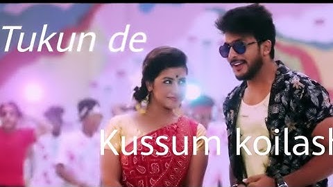 Tukun De|| Debojit Borah|| Kussum Koilash//full vedio// adivase song 2018
