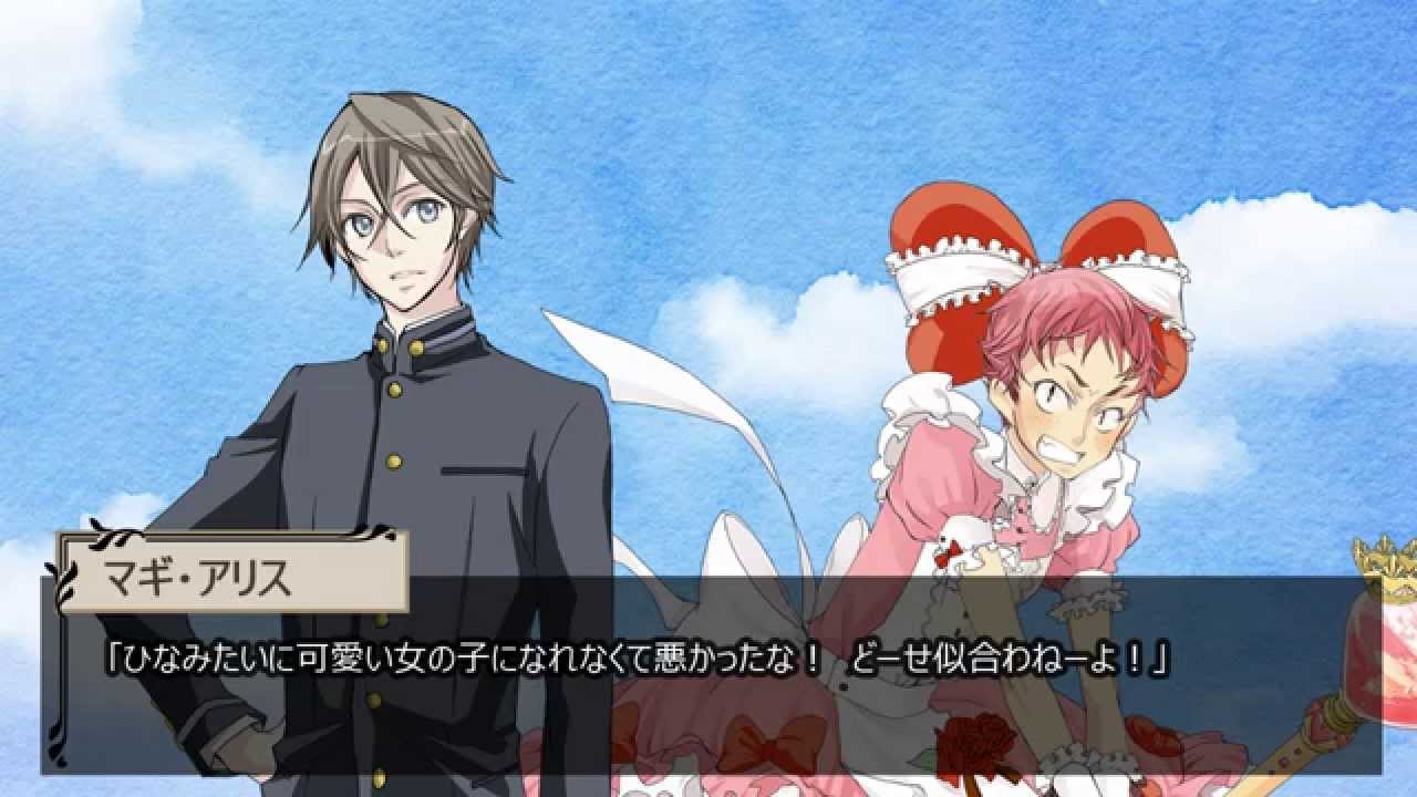 魔女っ子少年マジカルピース キャラクター