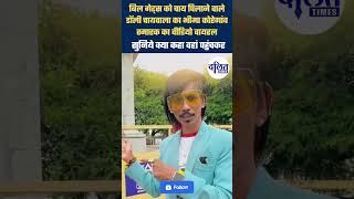 Dolly chaiwala in bhimakoregaoun dalit dalittimes video viral delhi nagpur