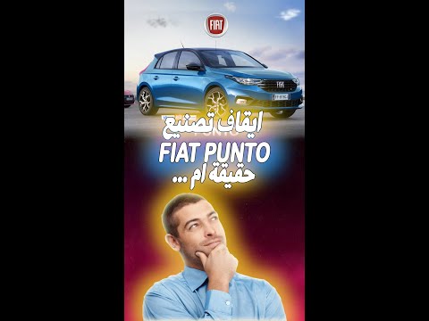   علاش مبقاتش كتخرج في الجديد